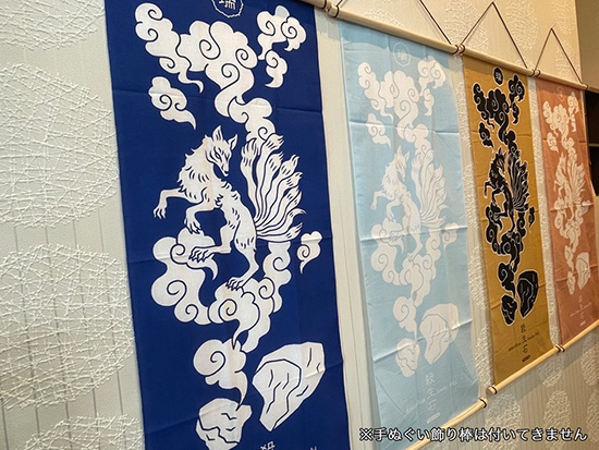 割れた殺生石瑞運手ぬぐい 4種類