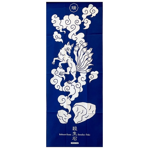 割れた殺生石瑞運手ぬぐい 4種類