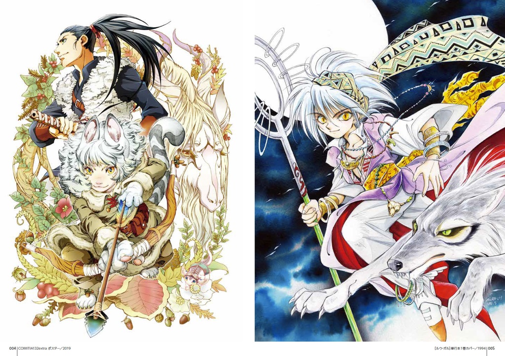 姫川明輝35th ARTWORK画集 Akira Himekawa complete artwork 1987~2022 35years