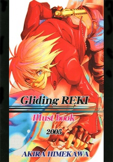Gliding REKI　Illust book 2005