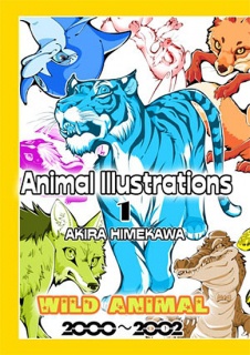 Animal Illustrations１