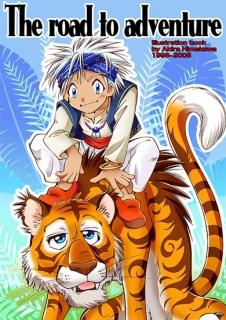The road to adventure