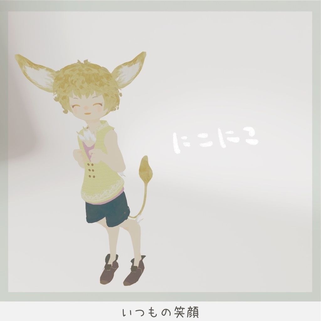 「販売終了」ぴっけ /オリジナル3Dモデル【VRChat対応】