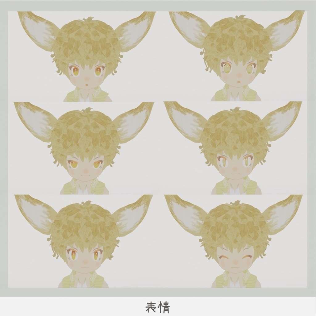 「販売終了」ぴっけ /オリジナル3Dモデル【VRChat対応】