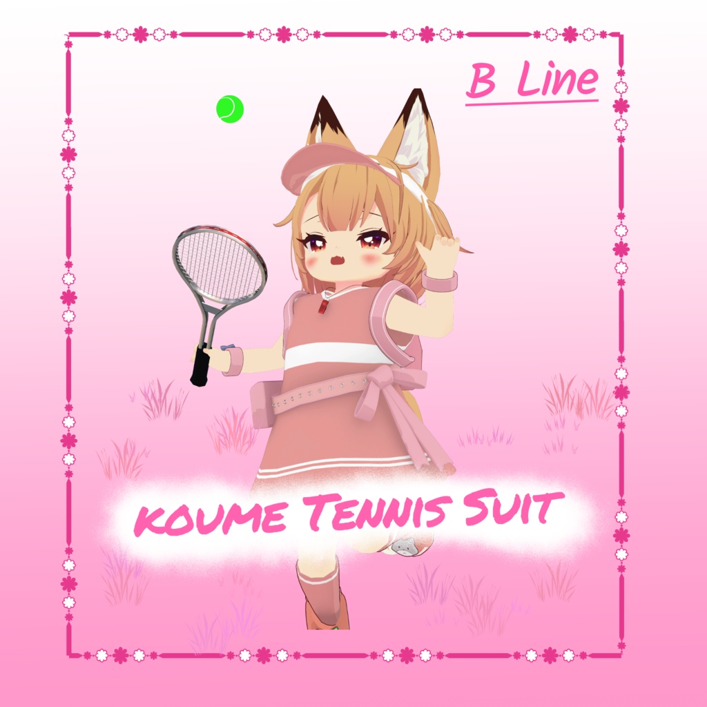 【こうめちゃん用】テニス服