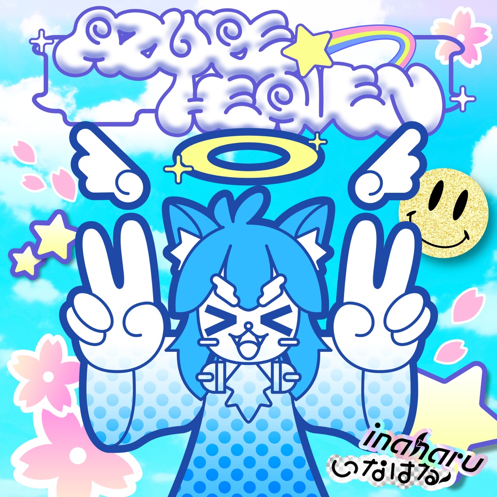 AZURE HEAVEN!!! - Single