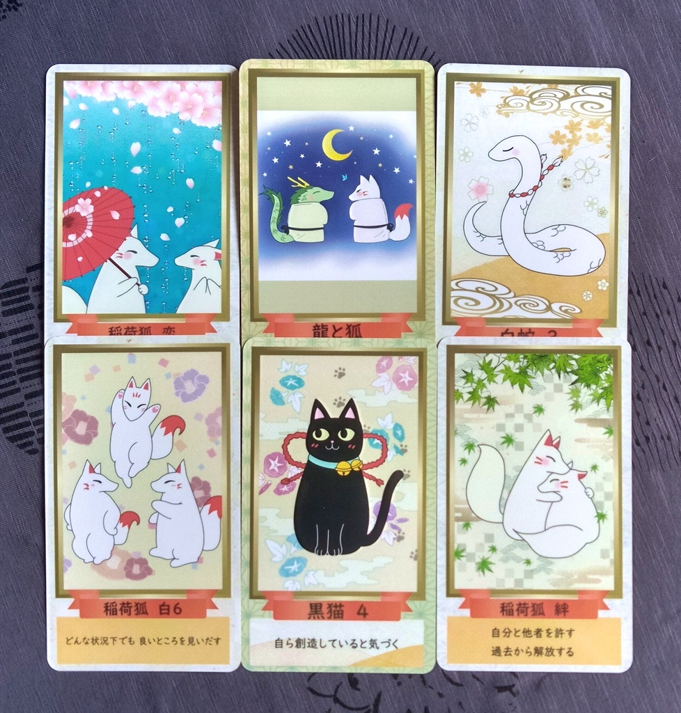 龍が宿るオラクルカード