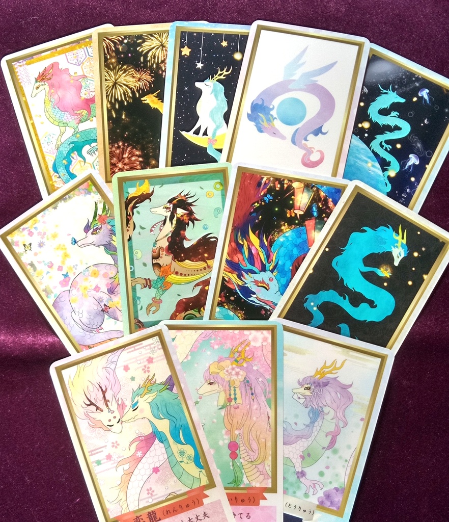 龍が宿るオラクルカード