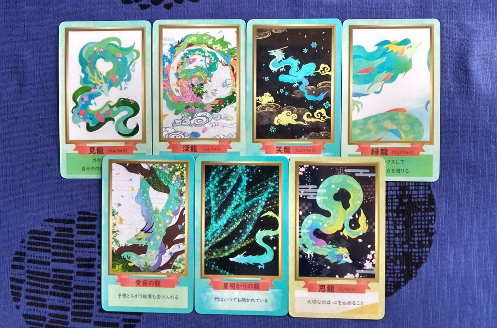 龍の王国オラクルカード【ポケットサイズ】
