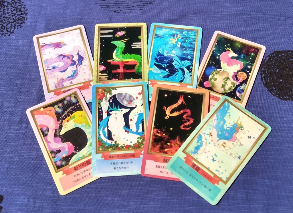 【訳あり】龍の王国オラクルカード追加分８枚【カードのみ】