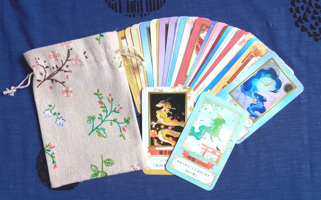 龍が宿るオラクルカード 弐【ポケットサイズ】