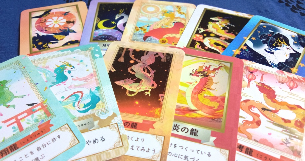 龍が宿るオラクルカード 弐【ポケットサイズ】