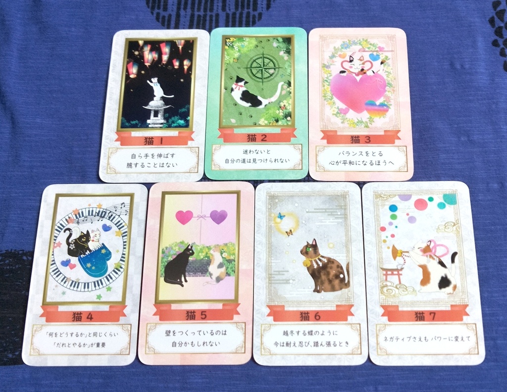 龍が宿るオラクルカード 弐【ポケットサイズ】