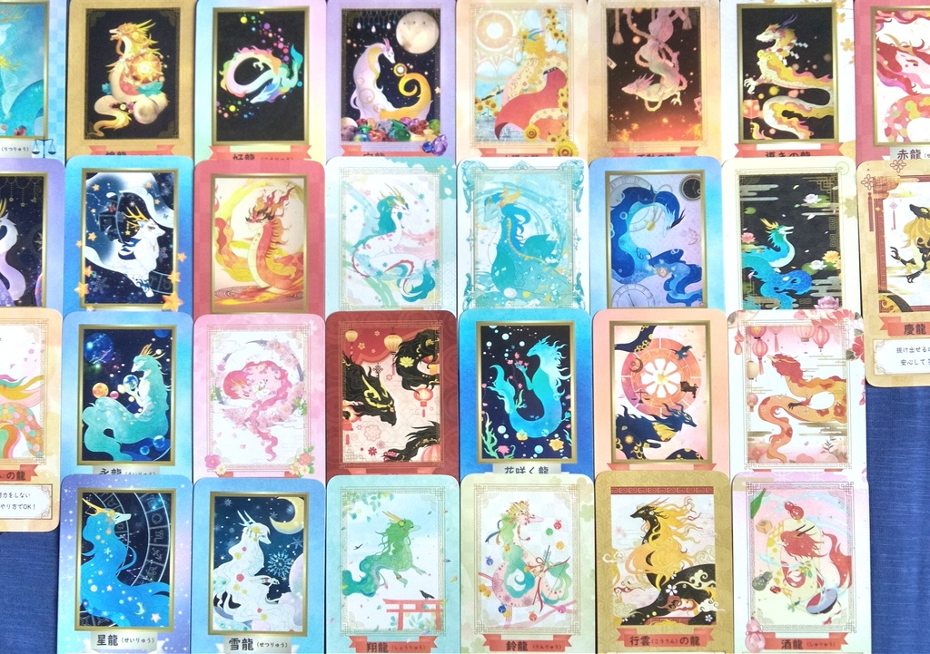 龍が宿るオラクルカード 弐【ポケットサイズ】