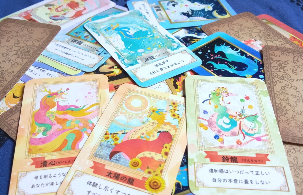 龍が宿るオラクルカード 弐【ポケットサイズ】