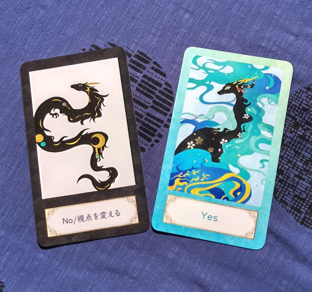 龍の色彩占い&セラピーセット