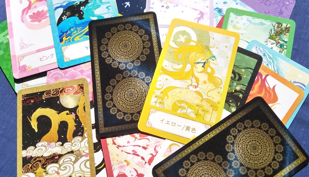 龍の色彩占い&セラピーセット