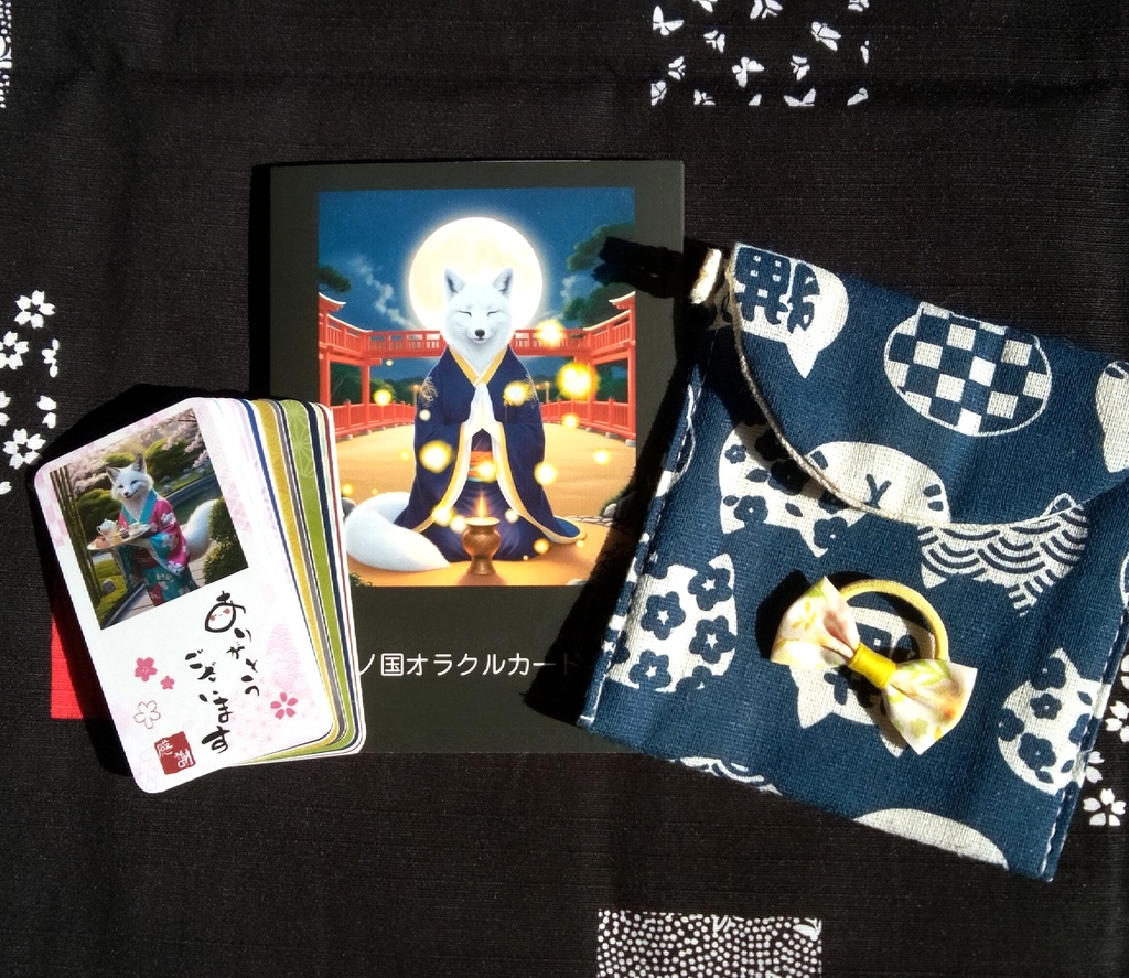 狐ノ国オラクルカード