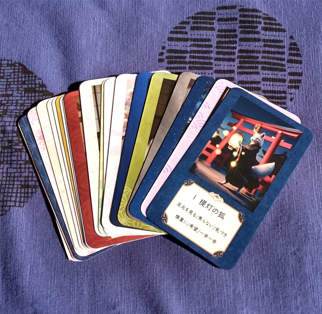 狐ノ国オラクルカード