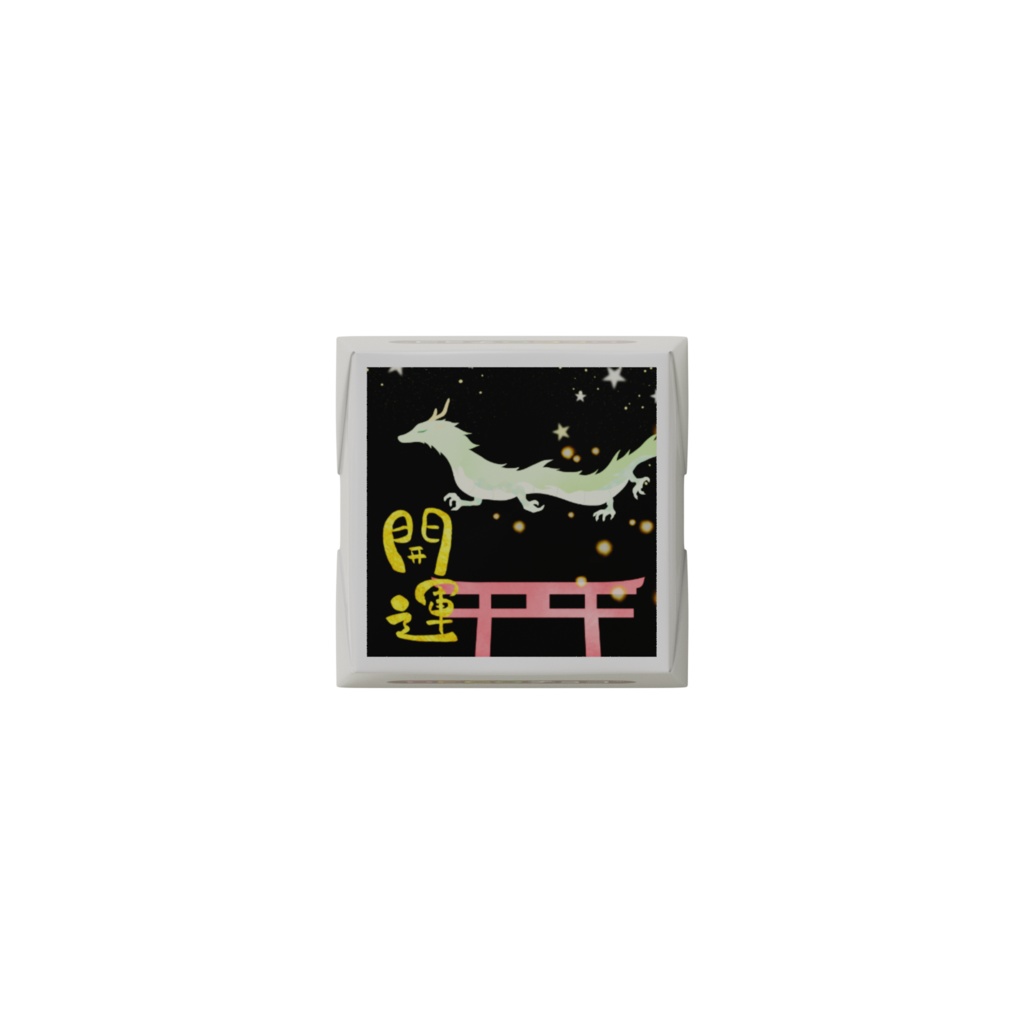 【特別な日やギフトにも♪】開運の龍神チョコ