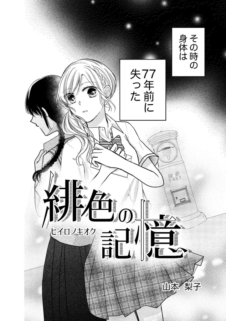 アレキサンダーの暗帯Ⅴ