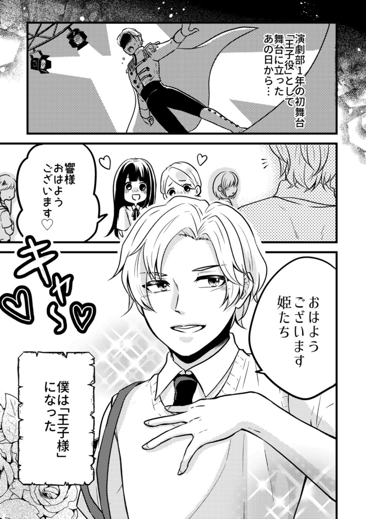 アレキサンダーの暗帯Ⅴ