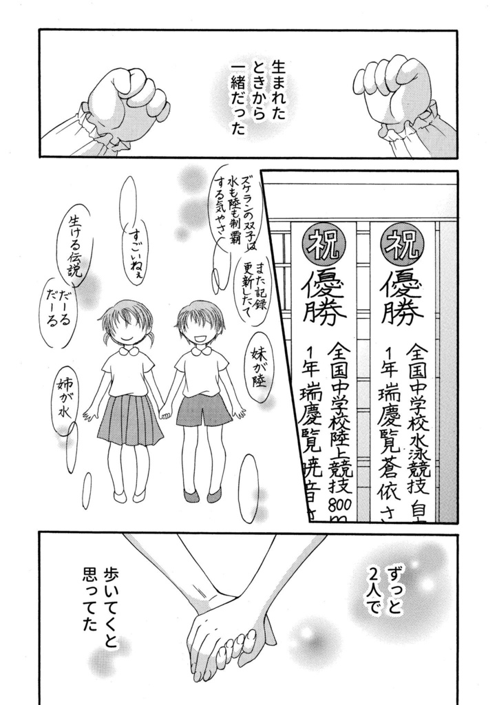 アレキサンダーの暗帯Ⅴ