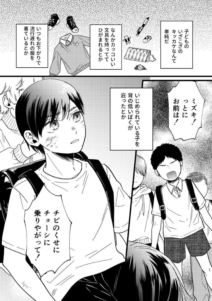 アレキサンダーの暗帯Ⅴ