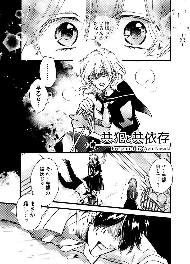 アレキサンダーの暗帯Ⅵ