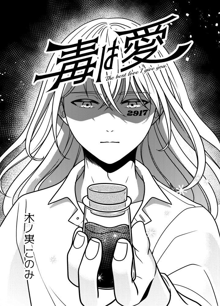 アレキサンダーの暗帯Ⅵ