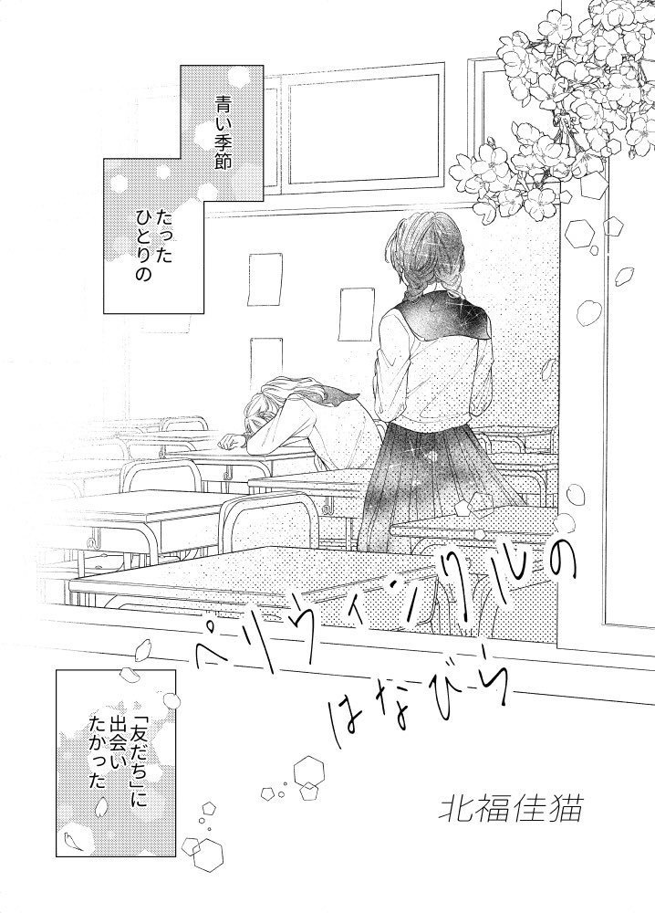 アレキサンダーの暗帯Ⅵ