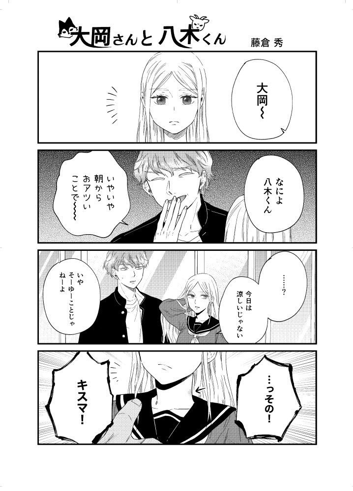 アレキサンダーの暗帯Ⅵ