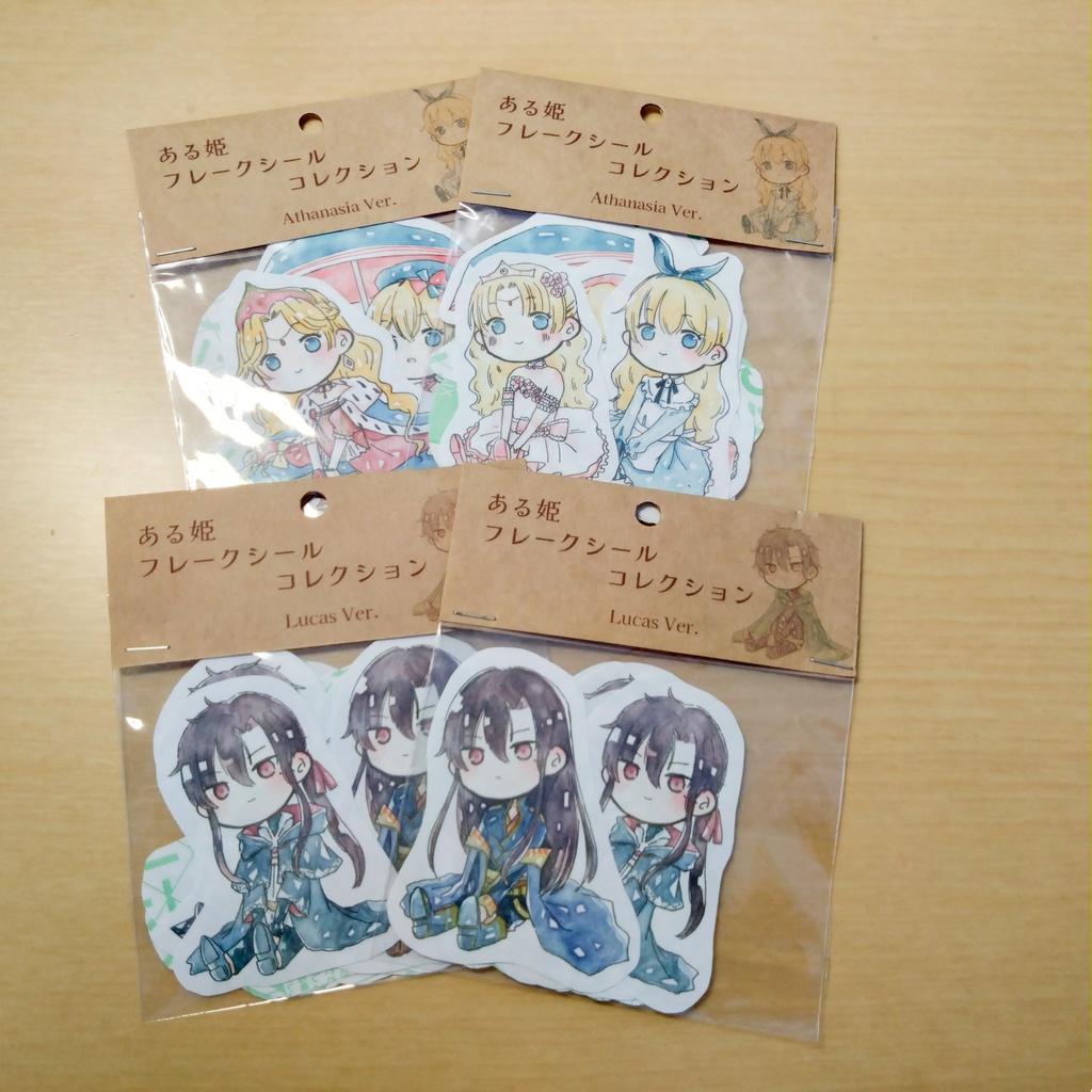 【非公式】ある姫フレークシール