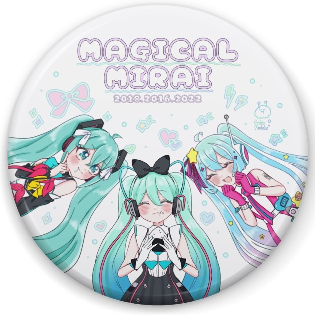 マジカルミライの推し詰め 缶バッジ
