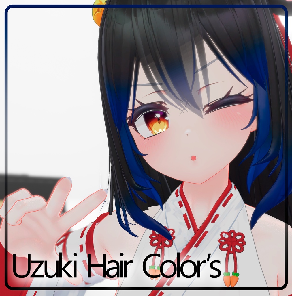 『Hair-Color』-『卯月』-Uzuki-『20 Color's 』-『9 Emision』