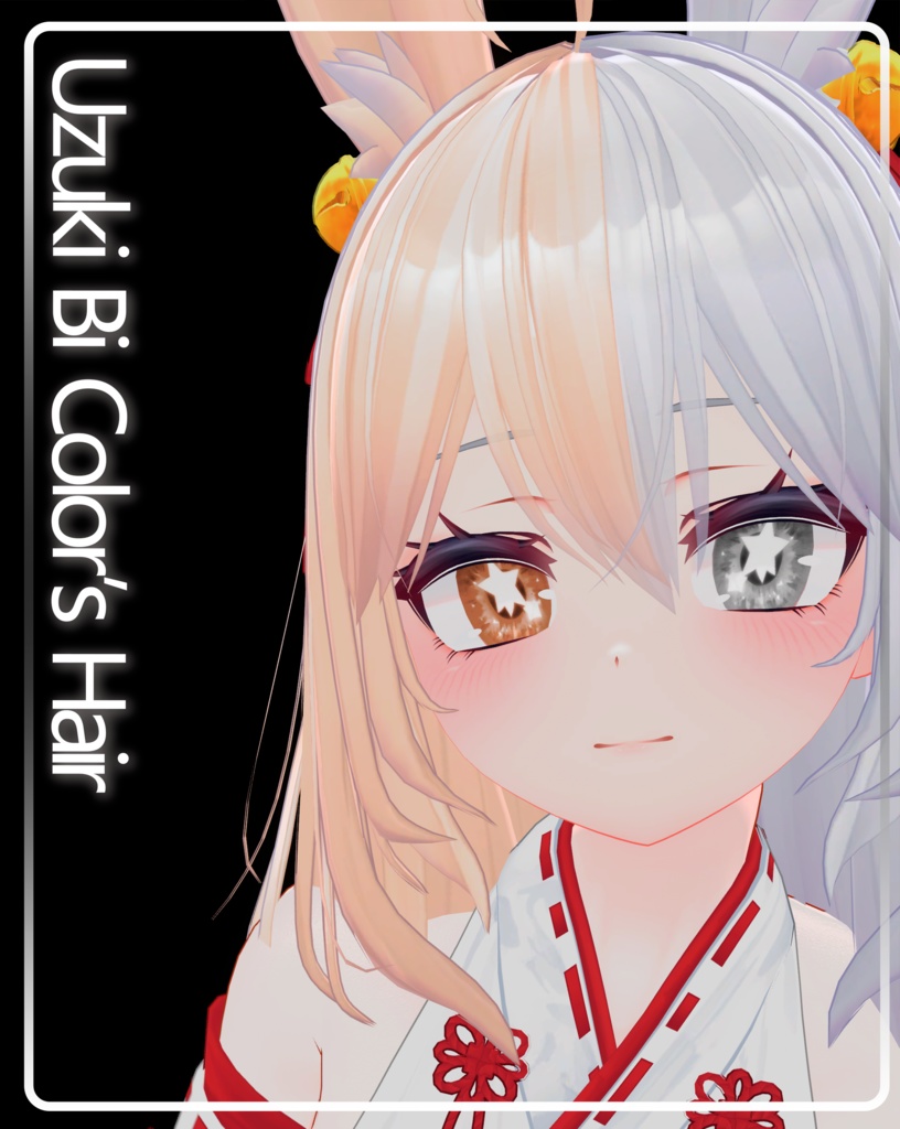 『Bi Colors HairTexture』-『卯月』-Uzuki-『154 Color's 』