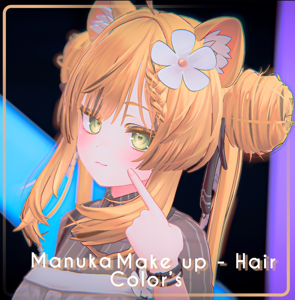 『Hair+Makeup-Color's』-『マヌカ』-Manuka-『16 Color's 』