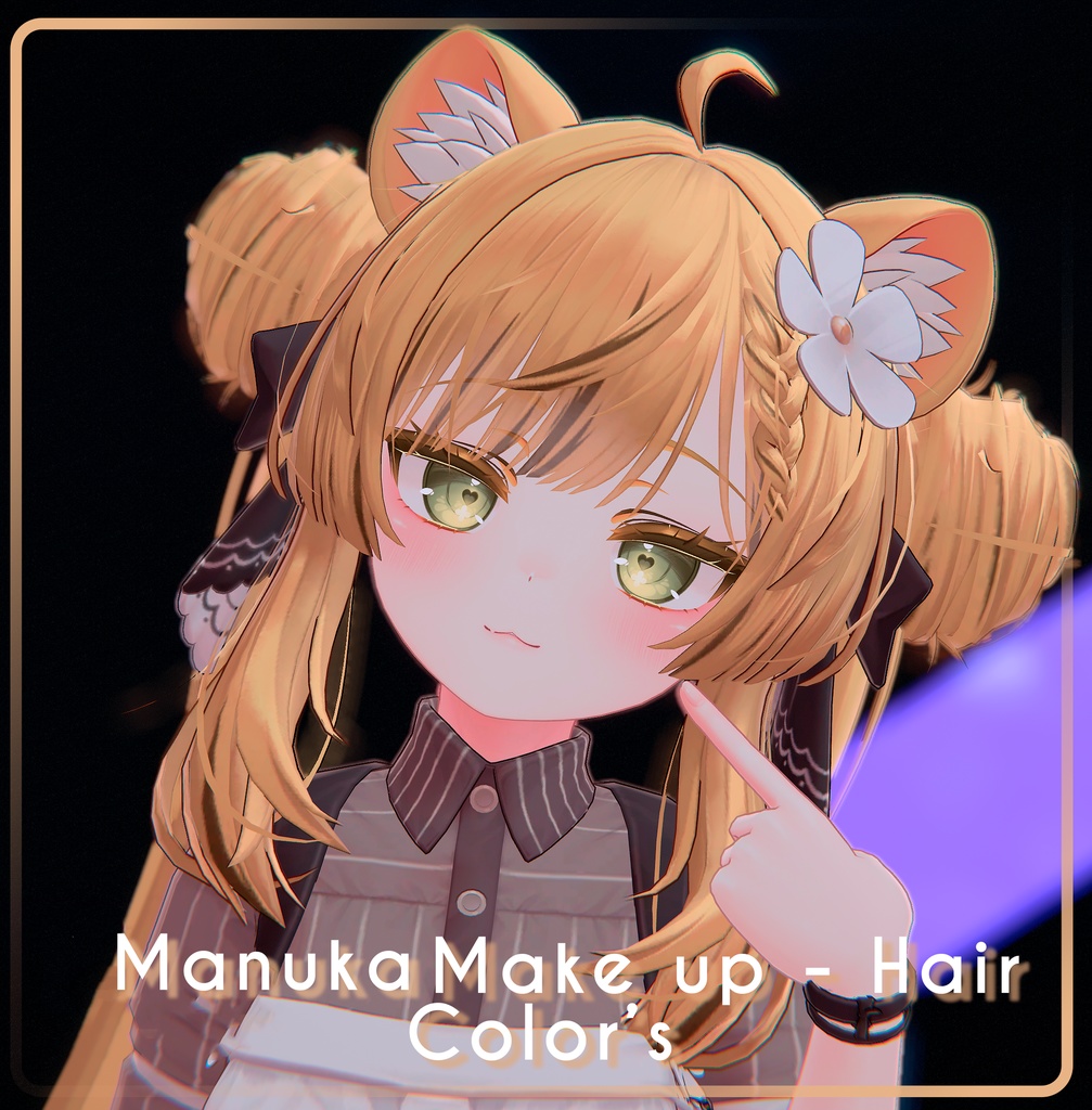 『Hair+Makeup-Color's』-『マヌカ』-Manuka-『16 Color's 』