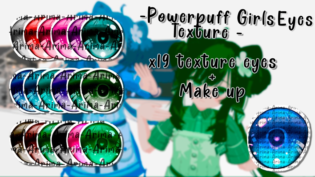 『PowerPuff Girl's Texture』-『マヌカ』-Manuka-『19x Eyes Color's 』