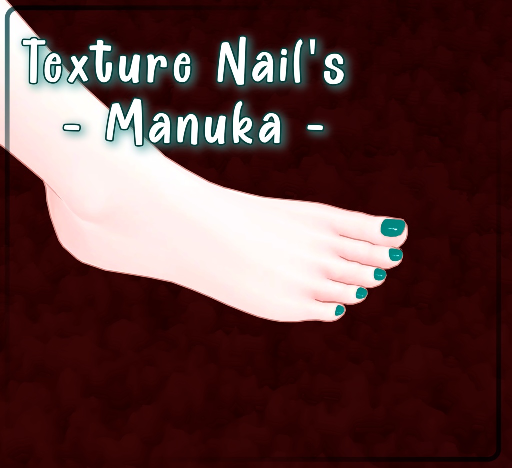 『Nail's Texture Color's』-『マヌカ』-Manuka-『50 Color's 』