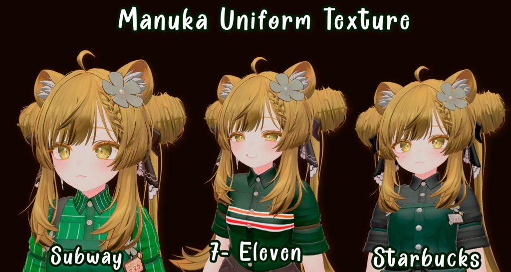 『Uniform Texture』-『マヌカ』-Manuka-『7 Designs 』