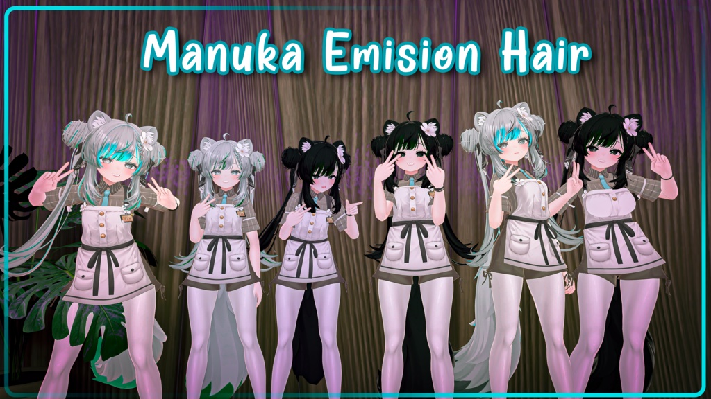『Hair Emision』-『マヌカ』-Manuka-『16 Color's 』