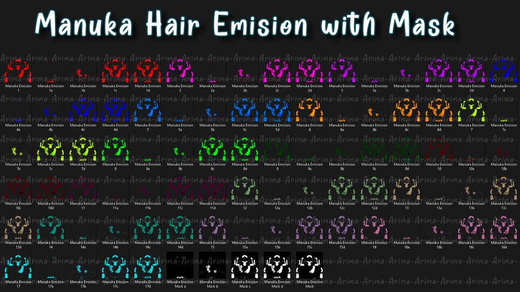 『Hair Emision』-『マヌカ』-Manuka-『16 Color's 』