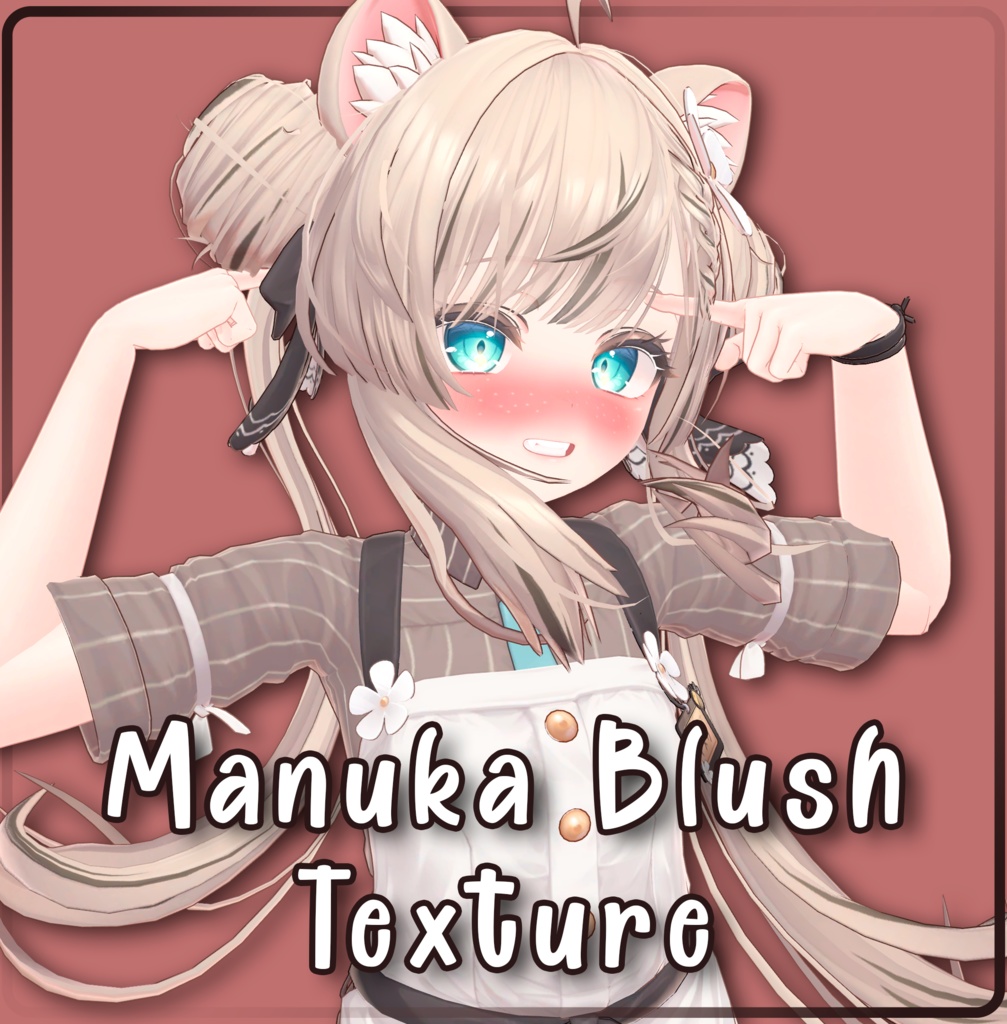 『Blush Texture』-『マヌカ』-Manuka-『6 Type's 』