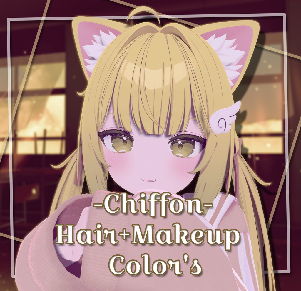 『Color's Hair+Make up』-『シフォン』-Chiffon-『16 Color's 』