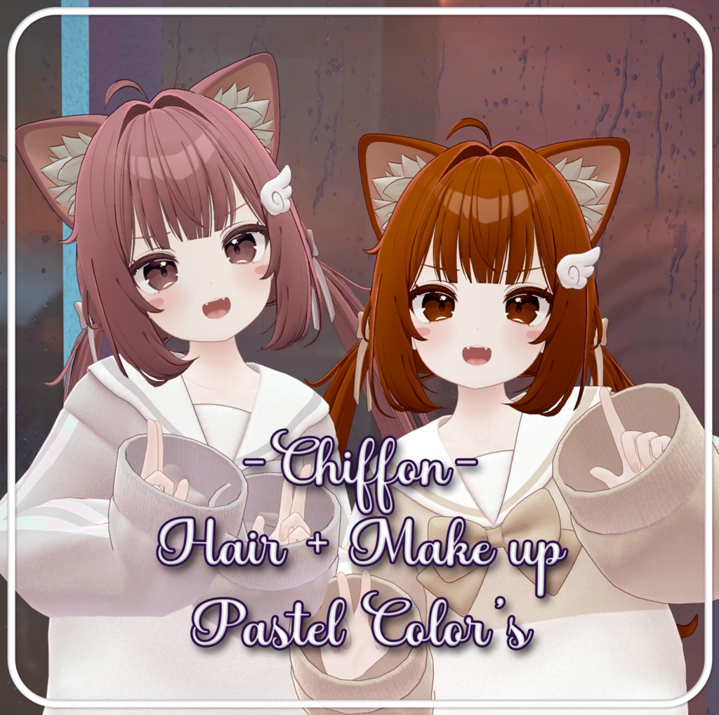 『Pastel Color's Hair+Make up』-『シフォン』-Chiffon-『17 Color's 』