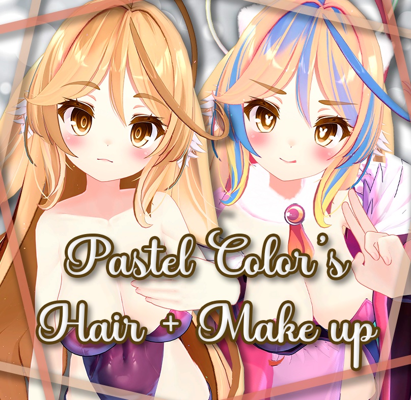 『Pastel Color's Hair+Make up』-『伊奈波かや(いなば かや)』-Inaba-『16 Color's 』