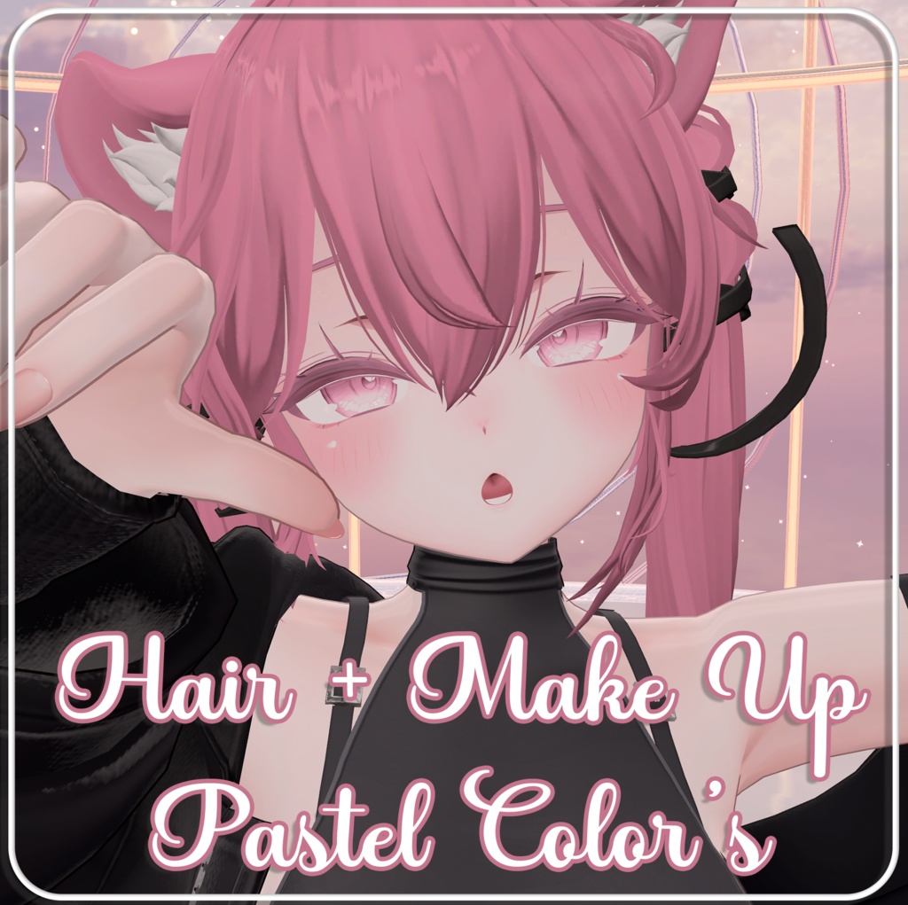 『Pastel Color's Hair+Make up 』-『しお』-Sio-『16 Color's 』