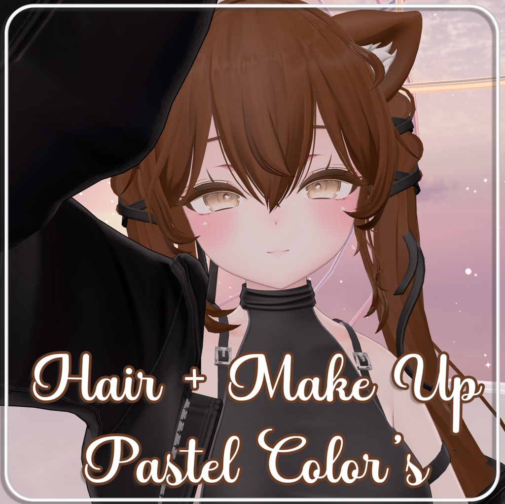『Pastel Color's Hair+Make up 』-『しお』-Sio-『16 Color's 』