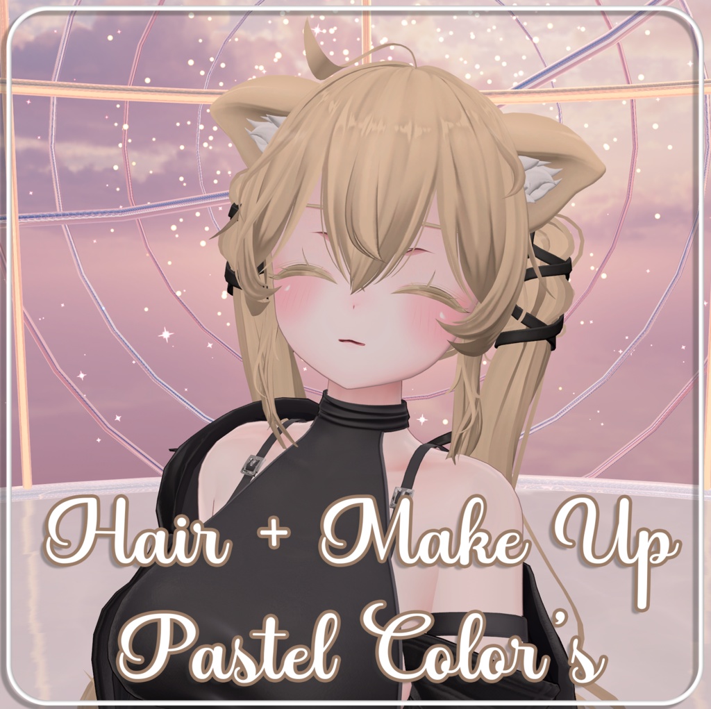 『Pastel Color's Hair+Make up 』-『しお』-Sio-『16 Color's 』